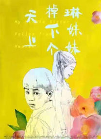 国产精品偷伦视频免费观看的